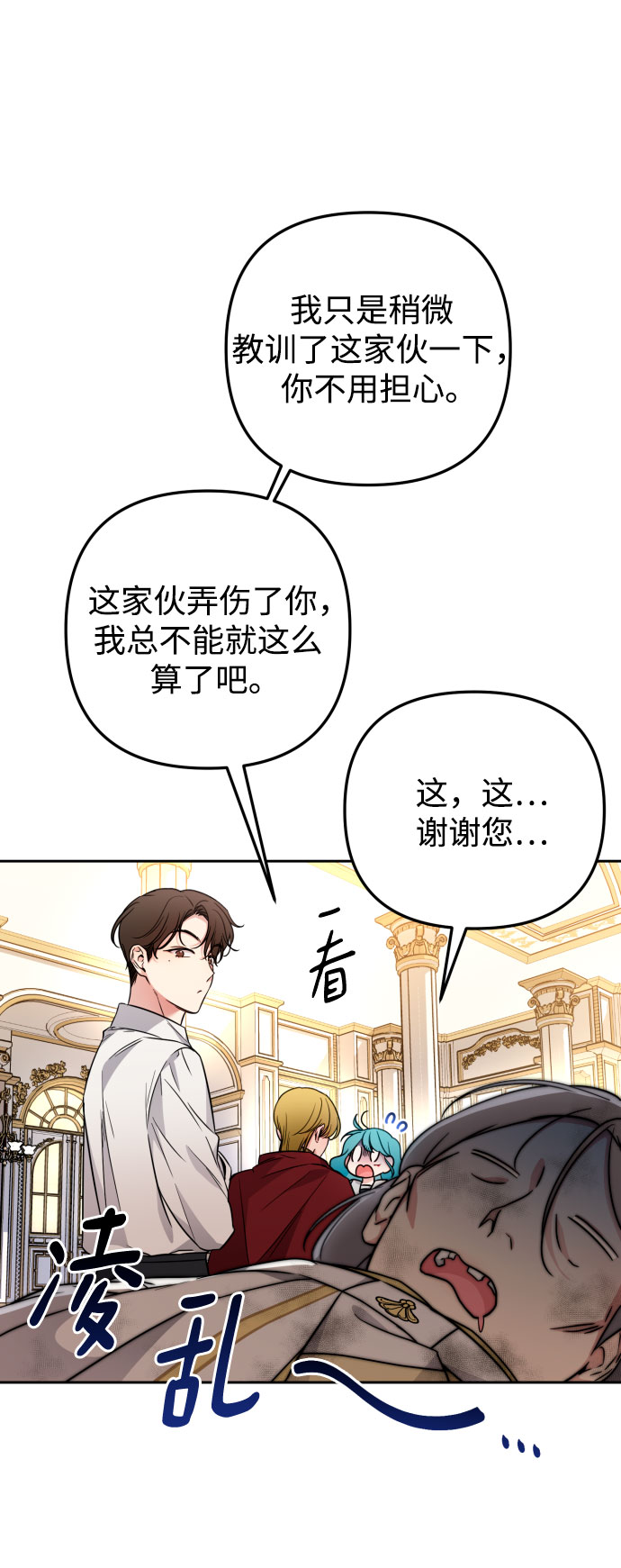 第21话43