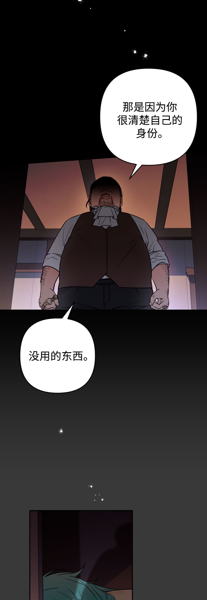 第8话36