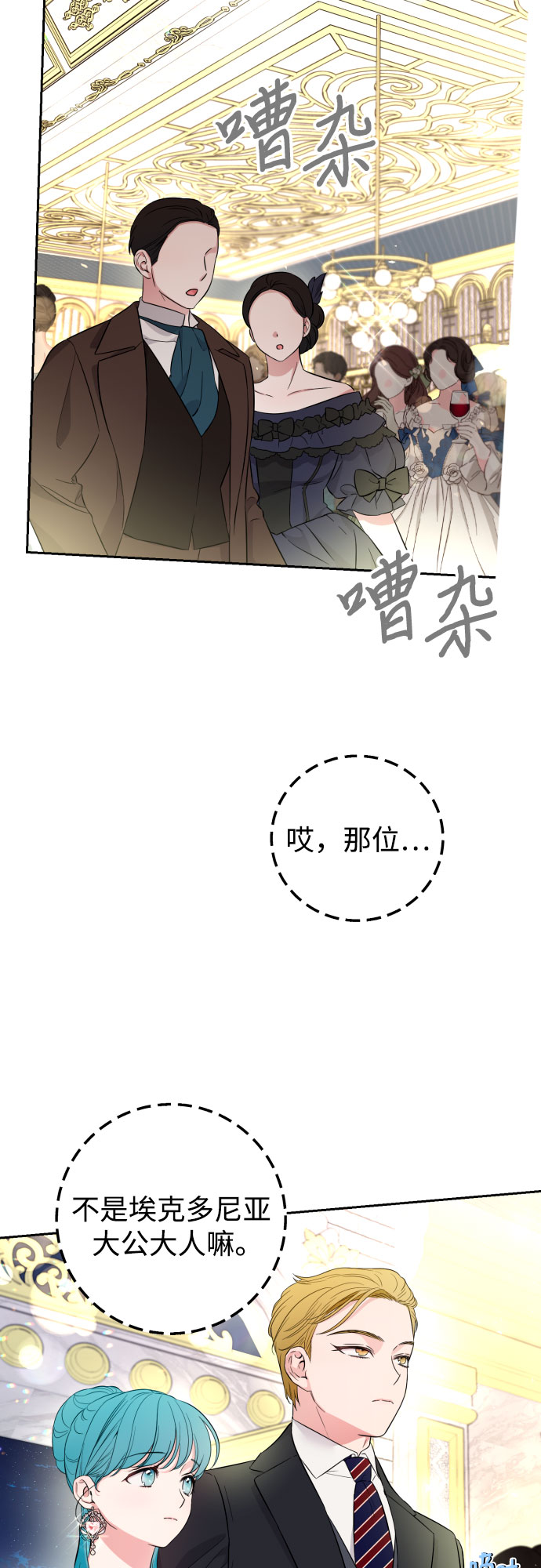 第29话26