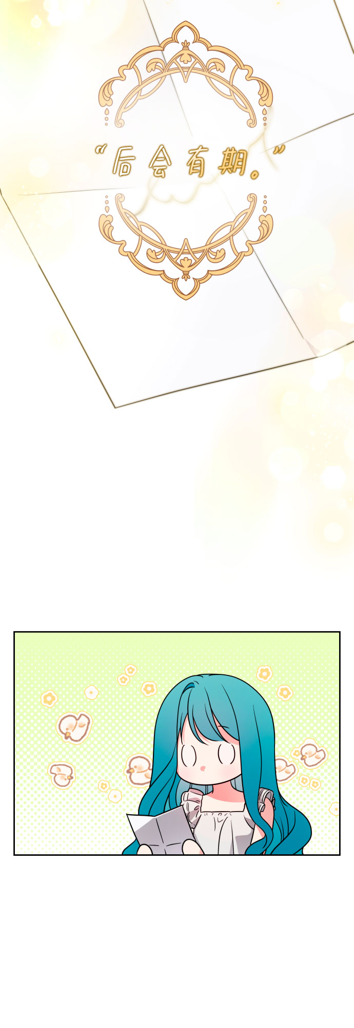 第48话12