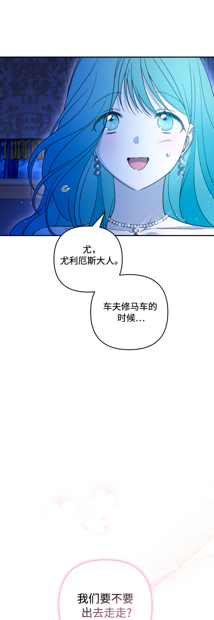 第40话47