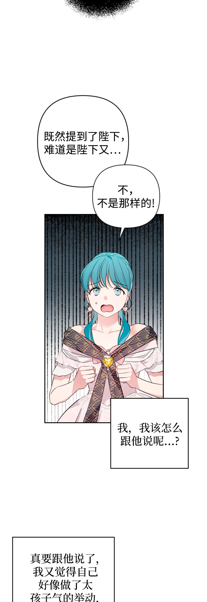 第29话58
