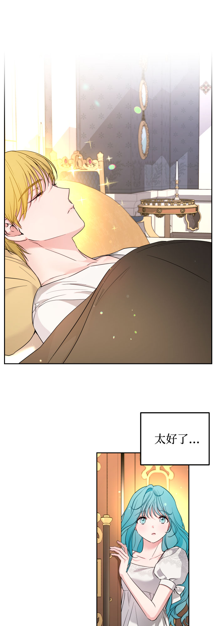 第31话4