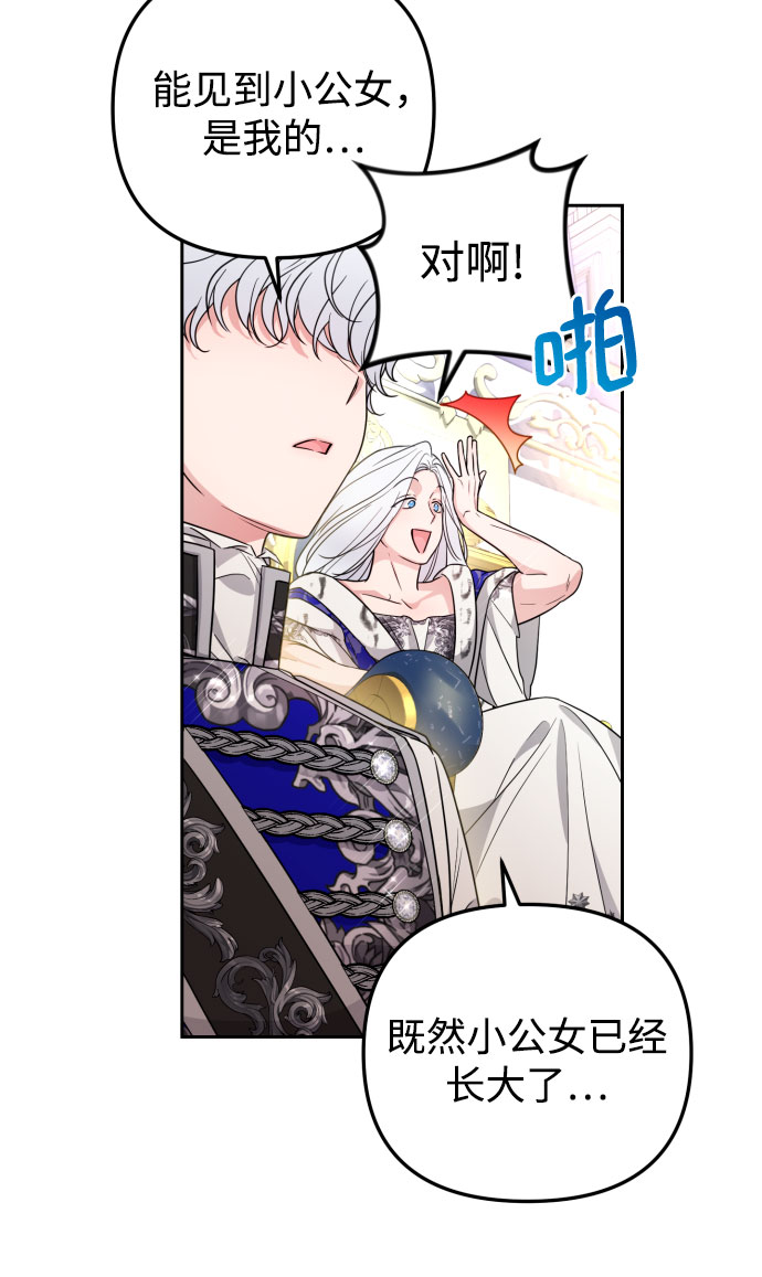 第26话16