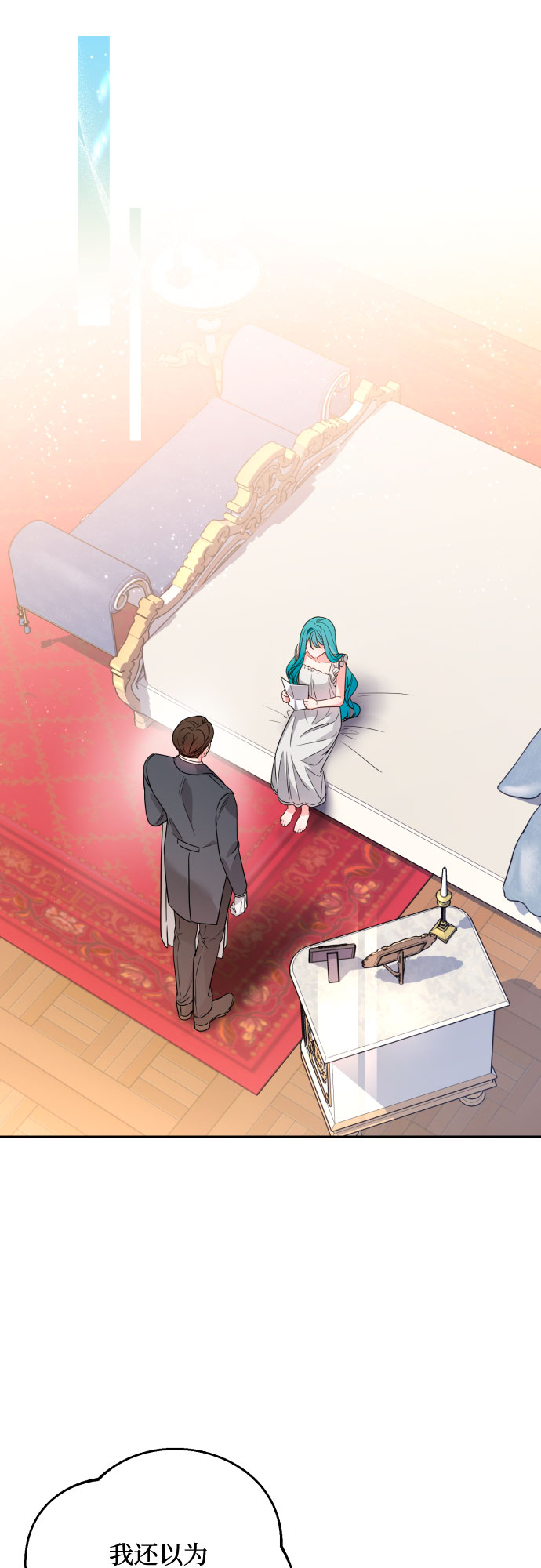 第48话20