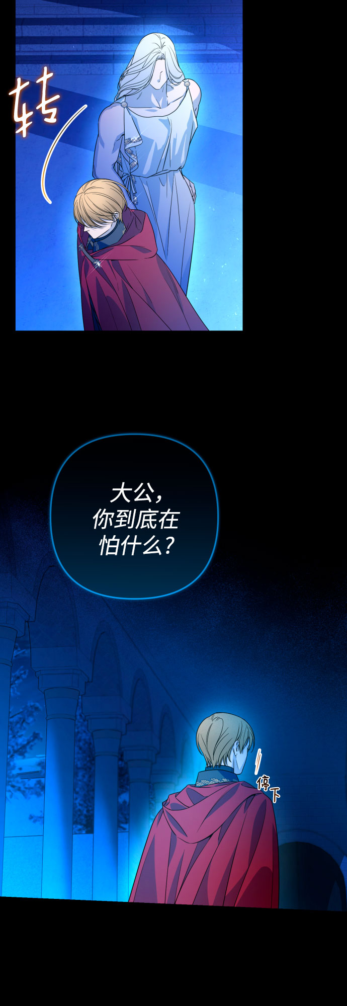 第47话13