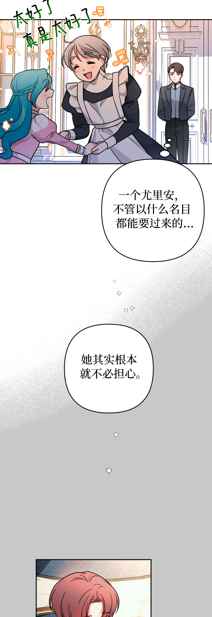 第10话56