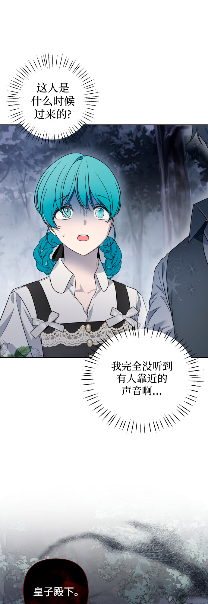 第45话15