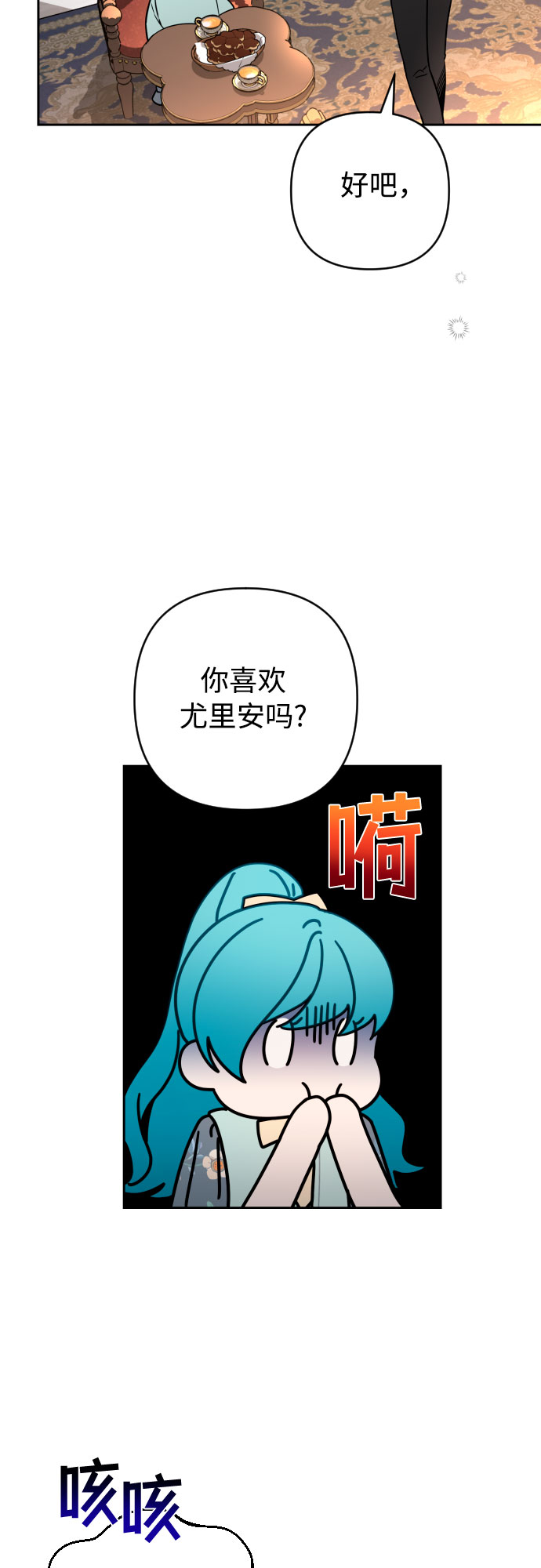第10话4
