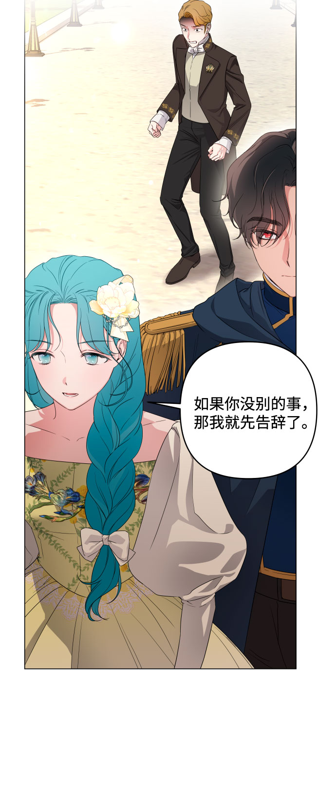 第33话21