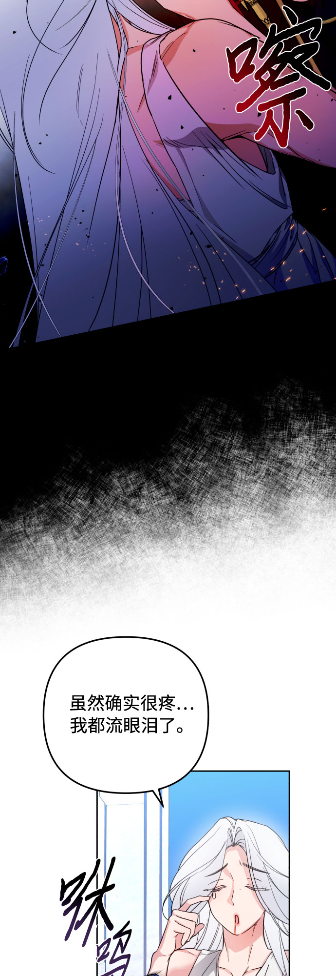 第18话7