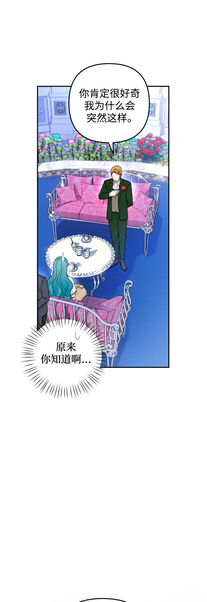 第36话49