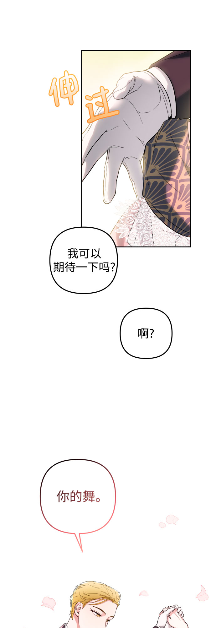 第29话31