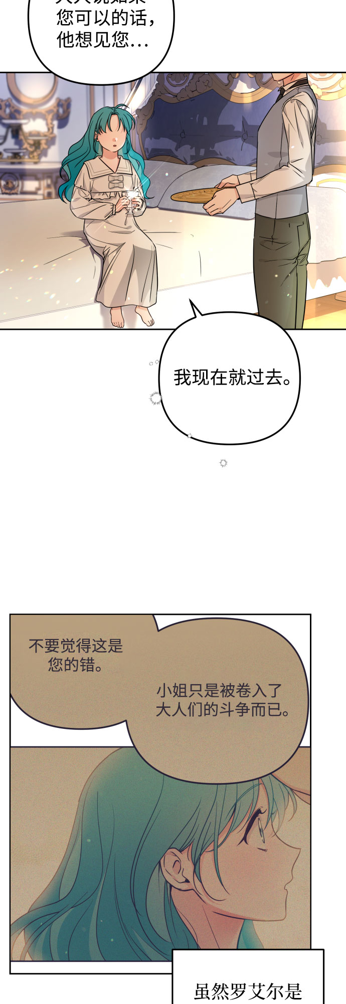 第17话1