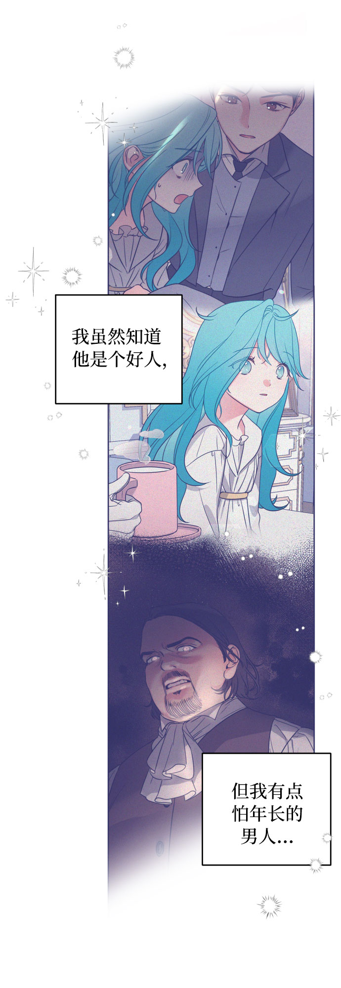 第4话32