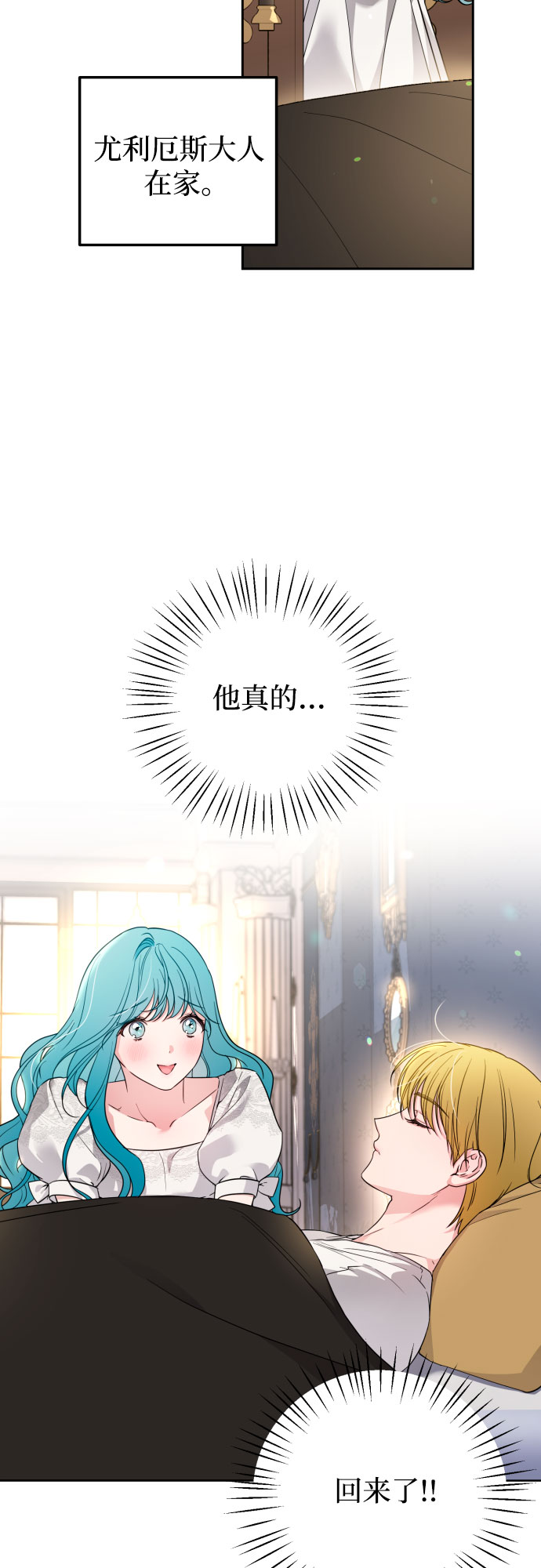 第31话5