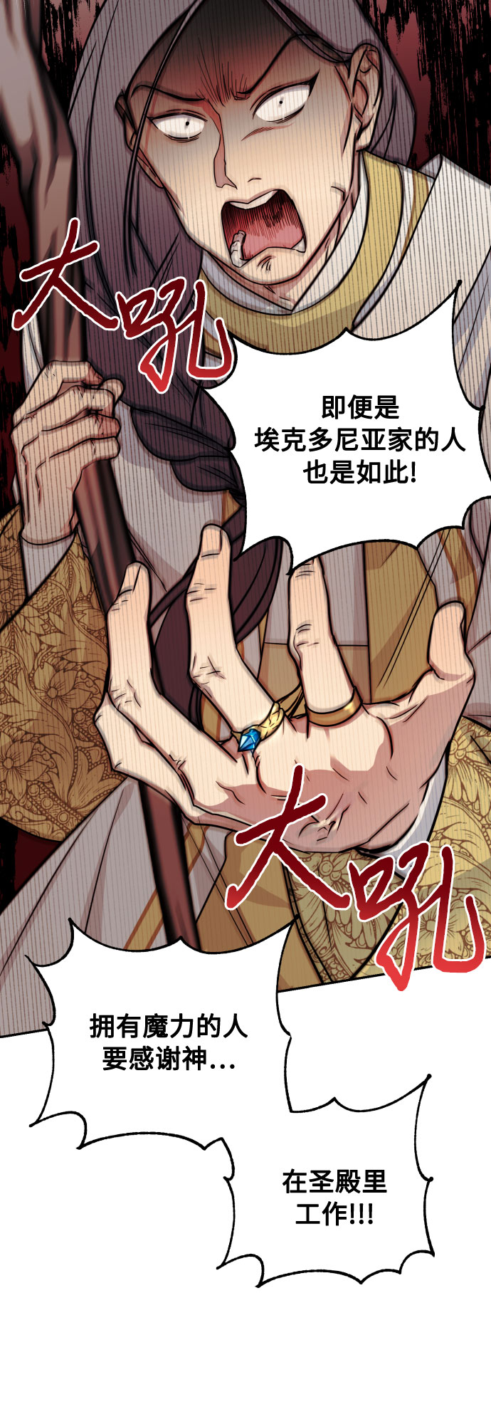 第20话14