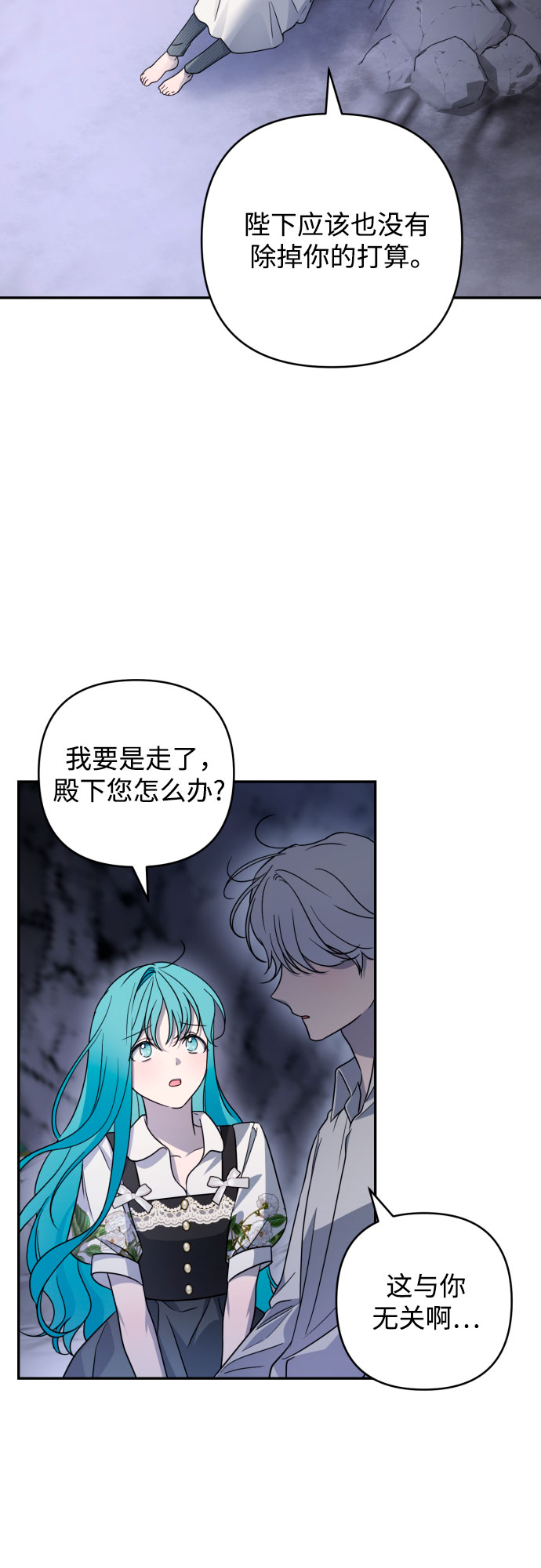 第43话55