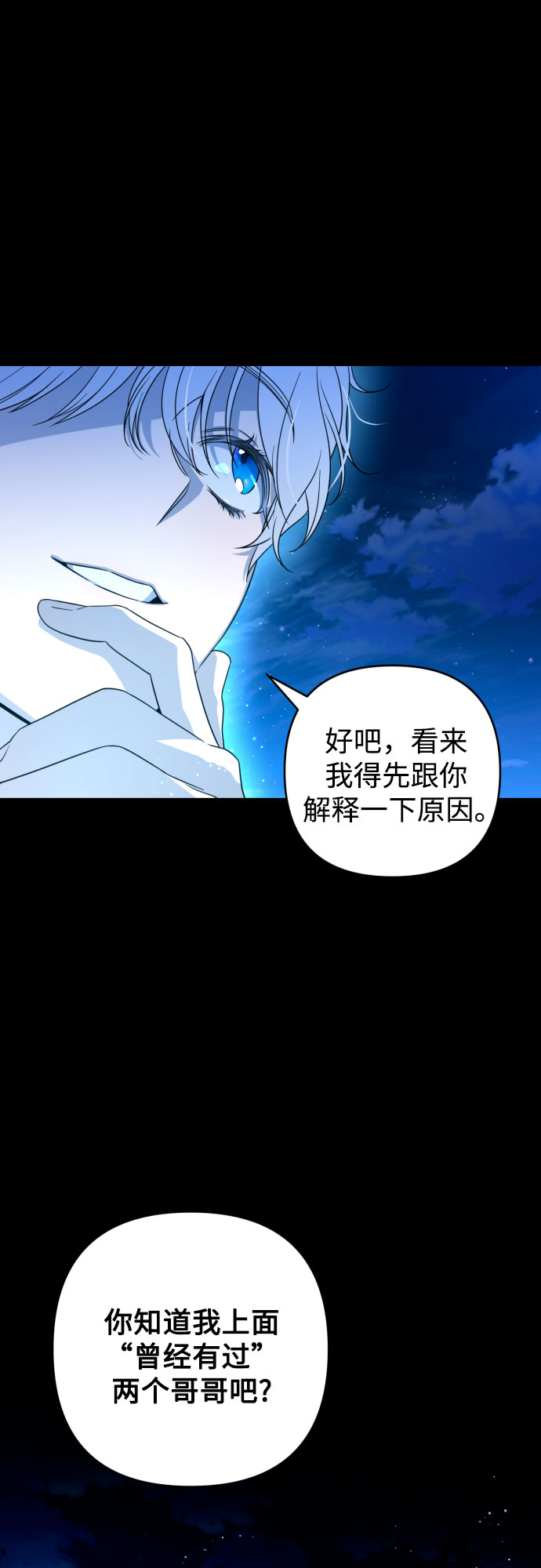 第38话31
