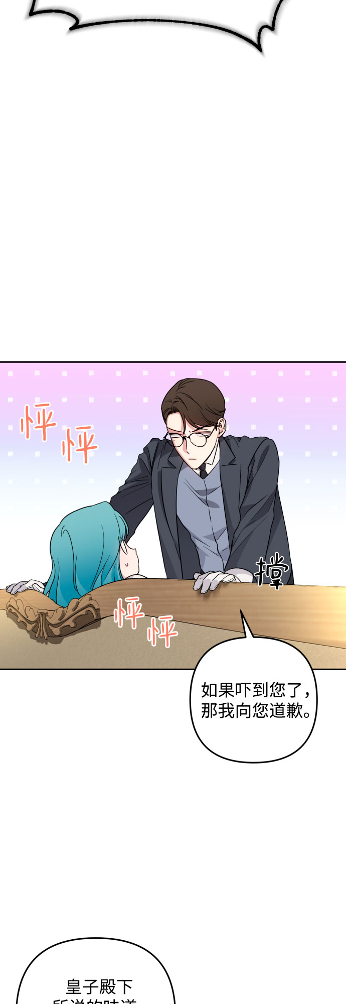 第35话11