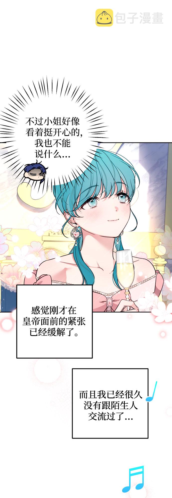 第26话38