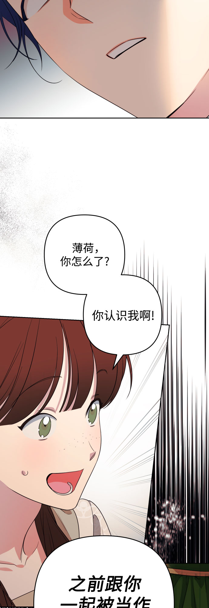 第48话61