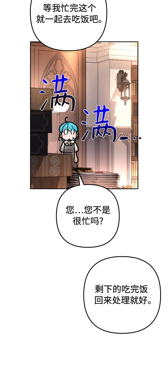 第11话57