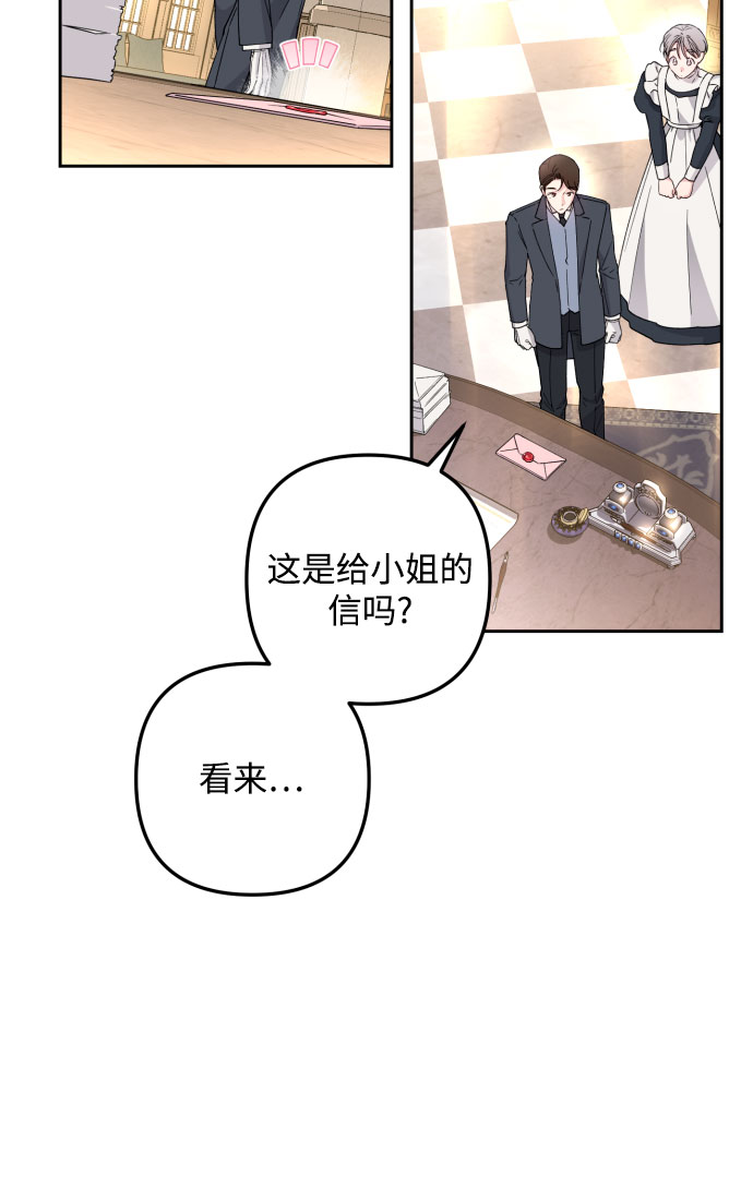 第31话19