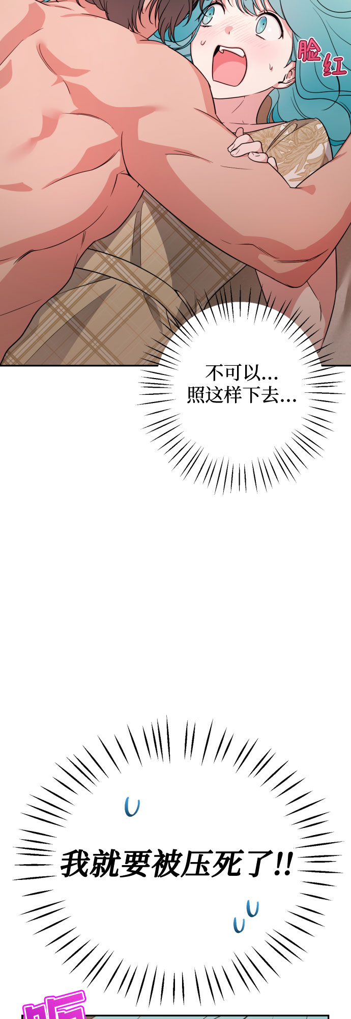 第36话2