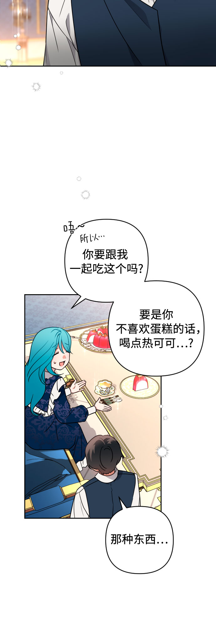 第5话13