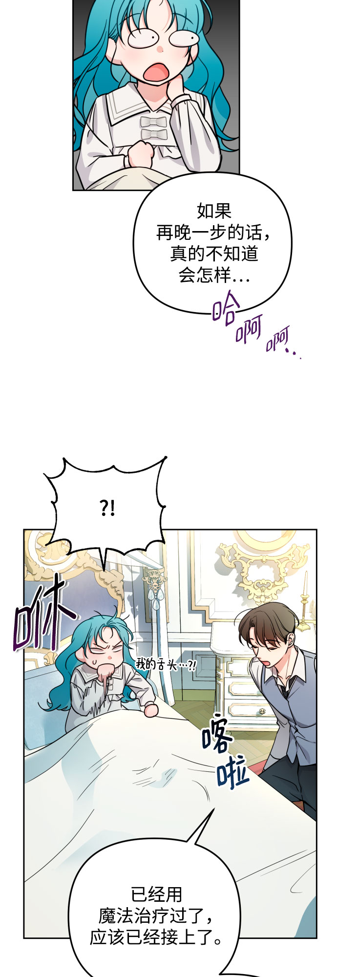 第16话38