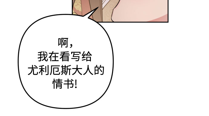 第12话16