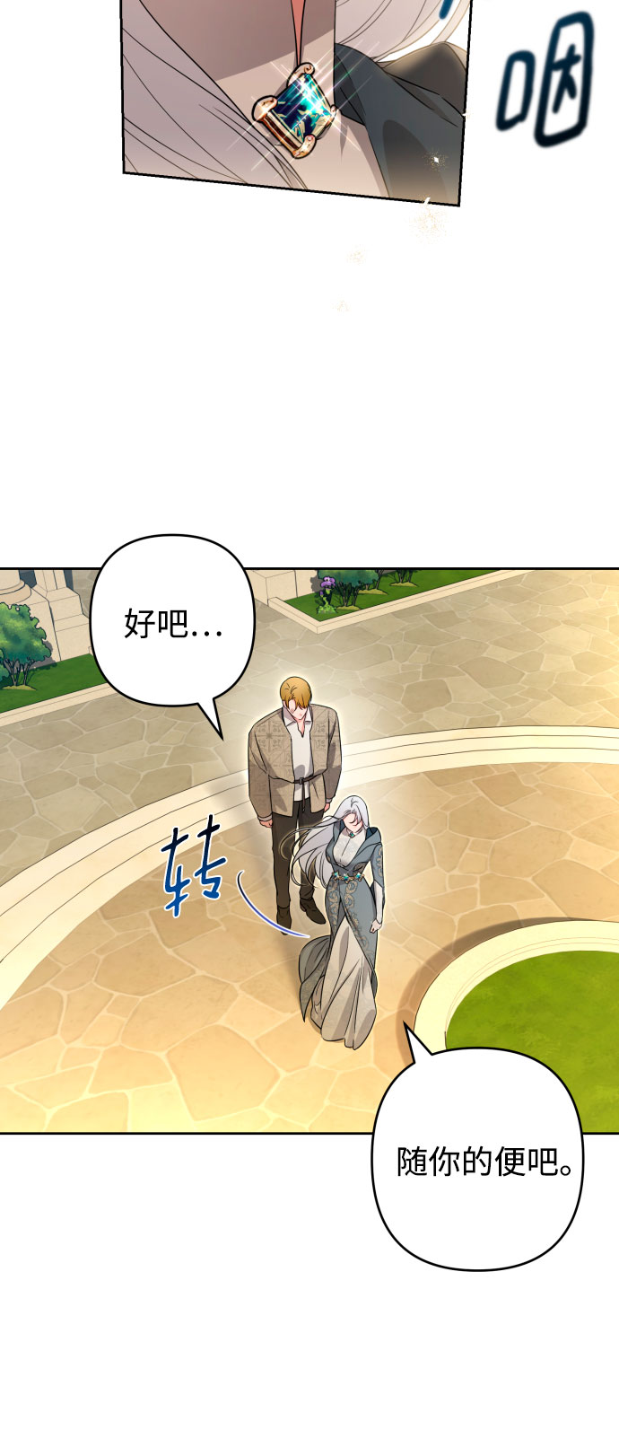 第50话13