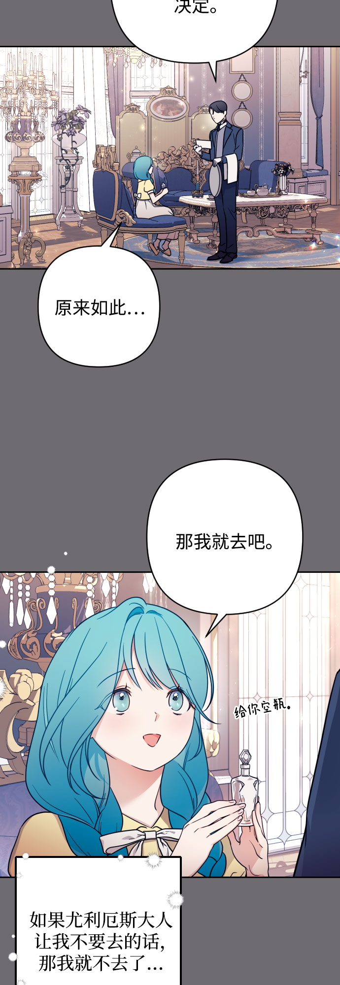 第6话24