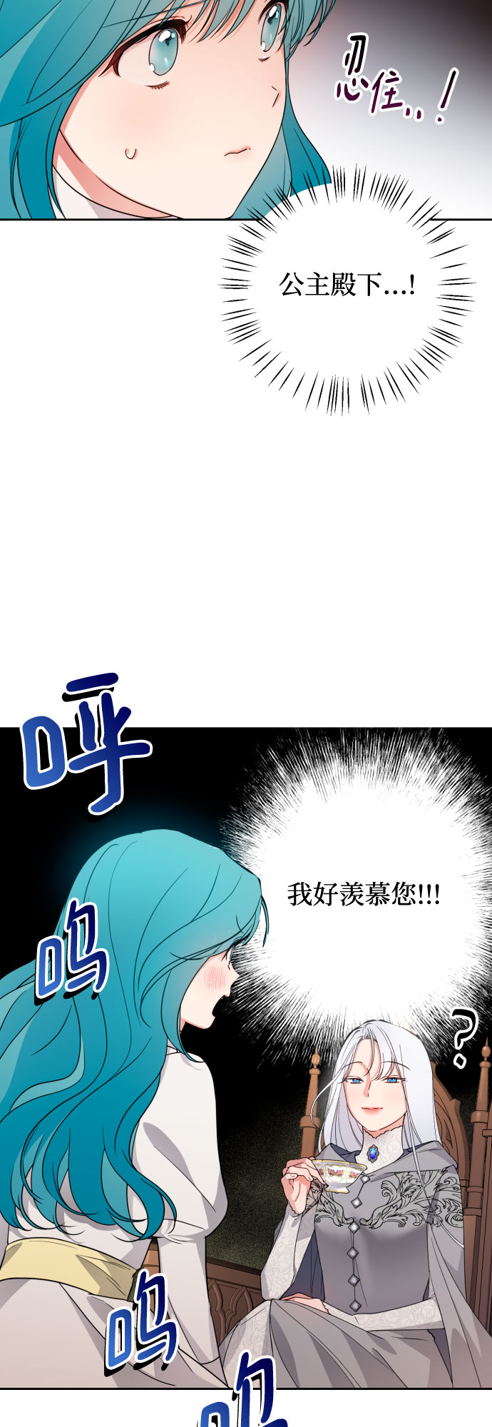 第22话65