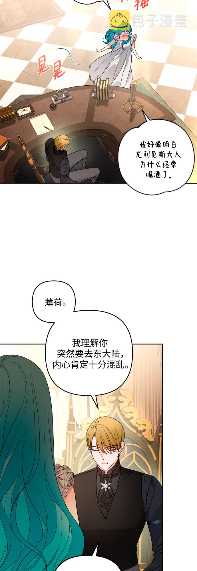 第47话37