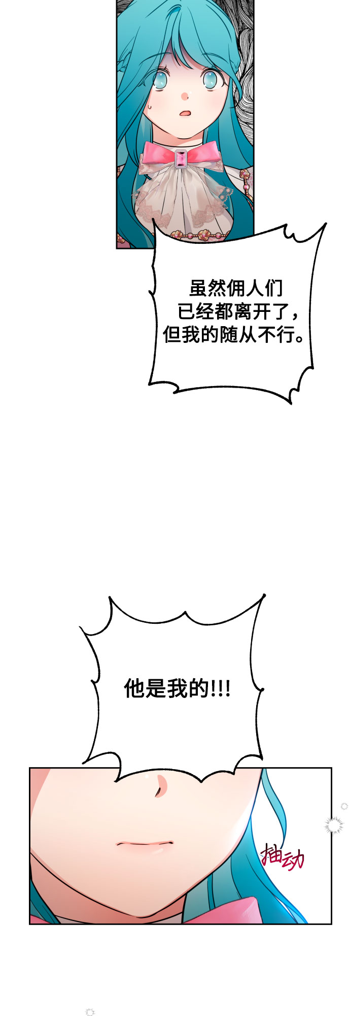 第11话13