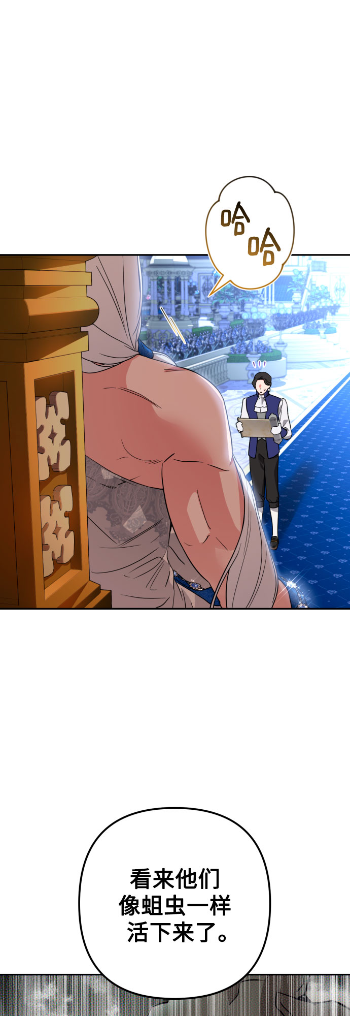 第41话74