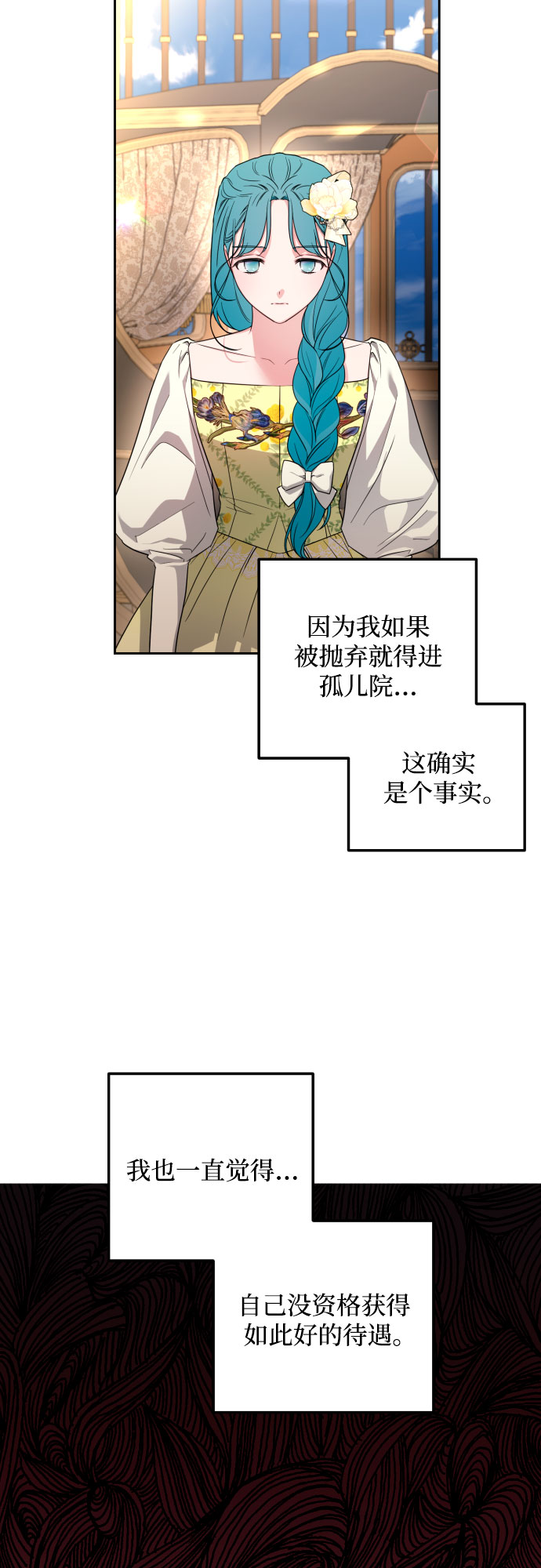 第33话31
