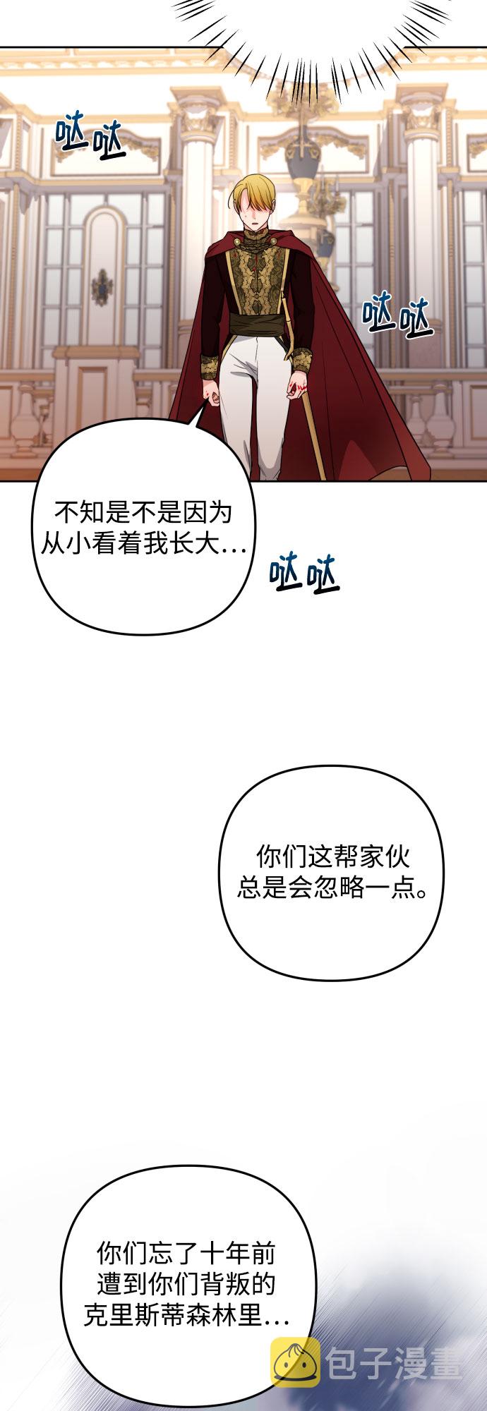 第21话9