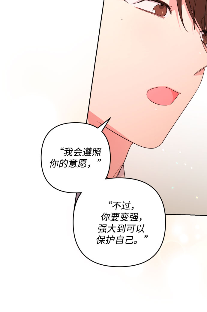 第48话42