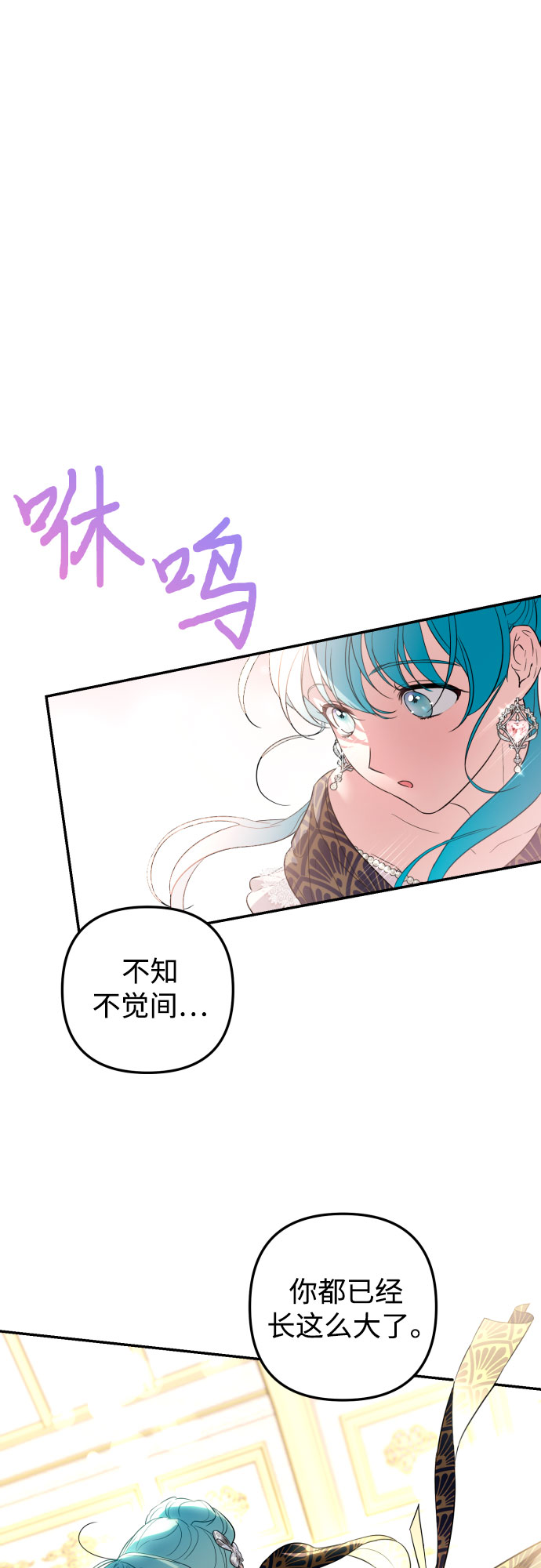 第29话50