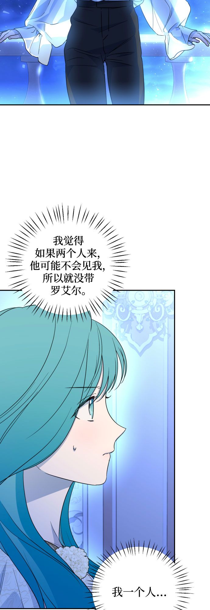 第37话11