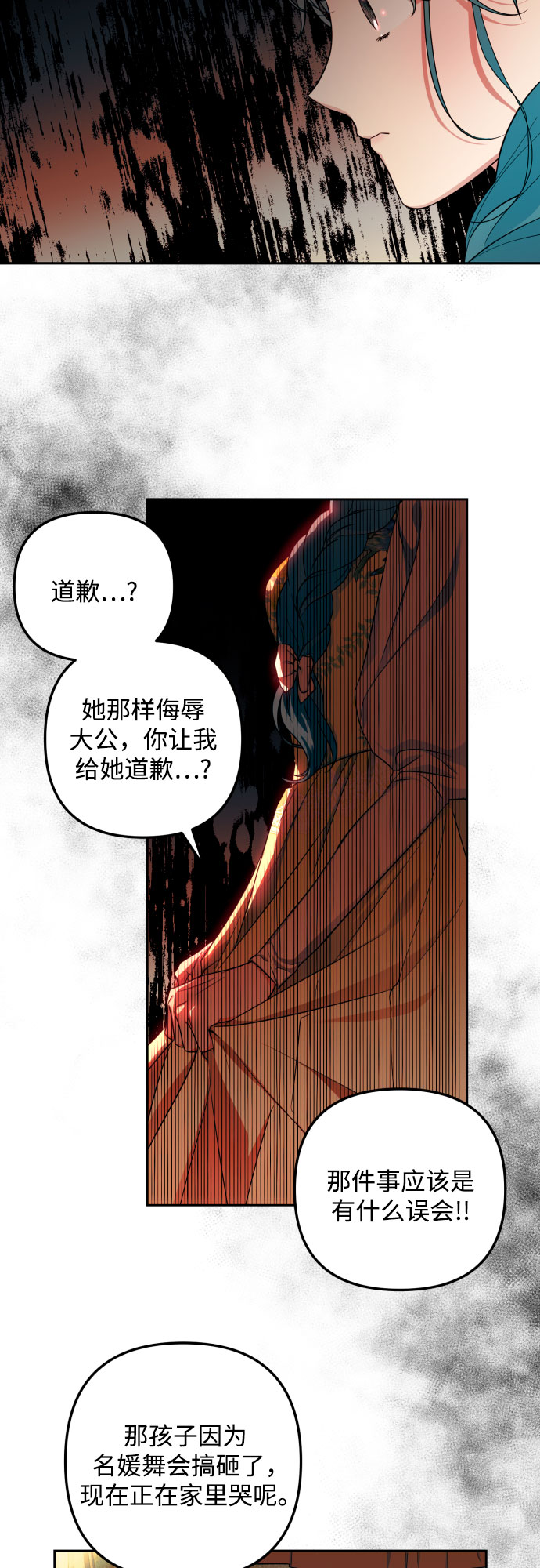 第33话13