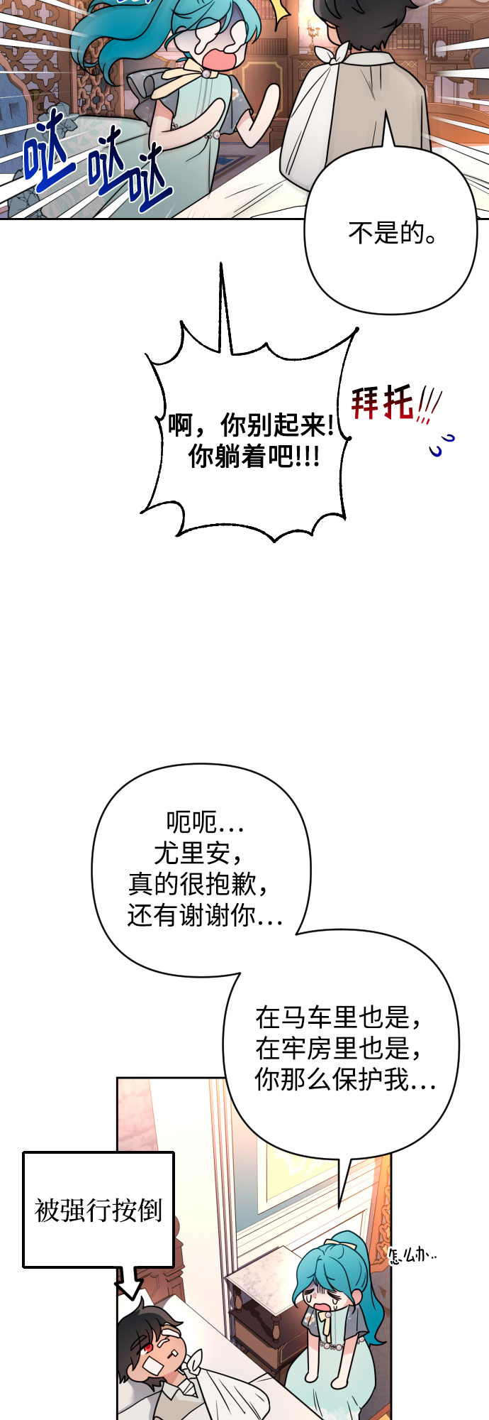 第9话38