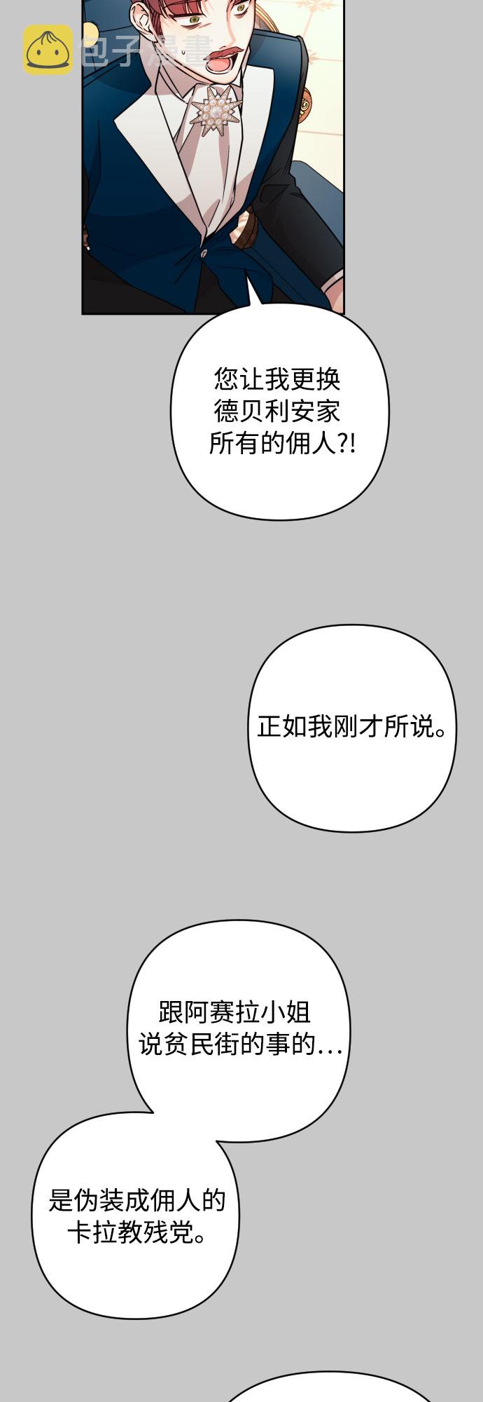 第10话57