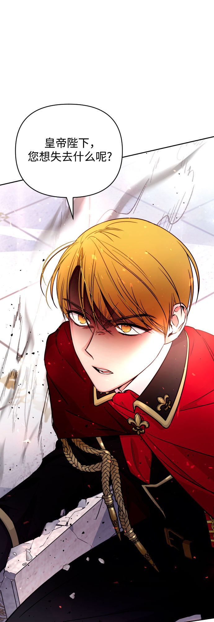 第16话63