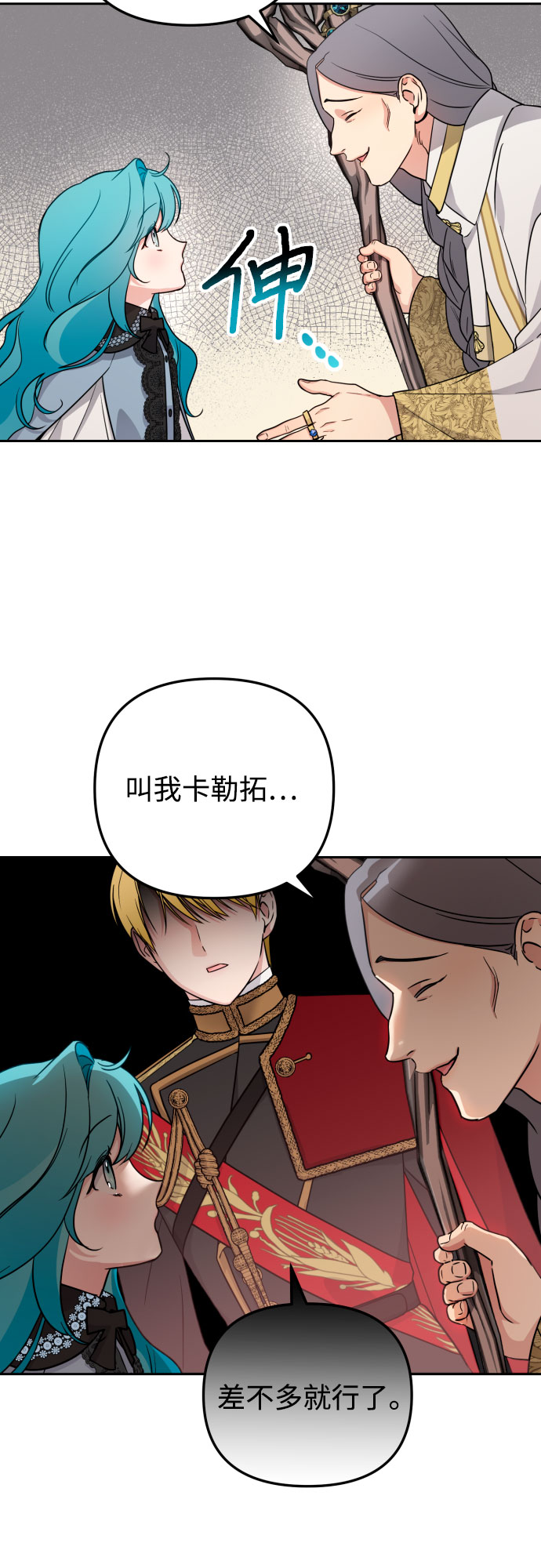 第19话28