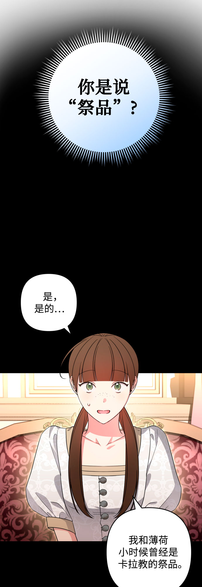 第50话34