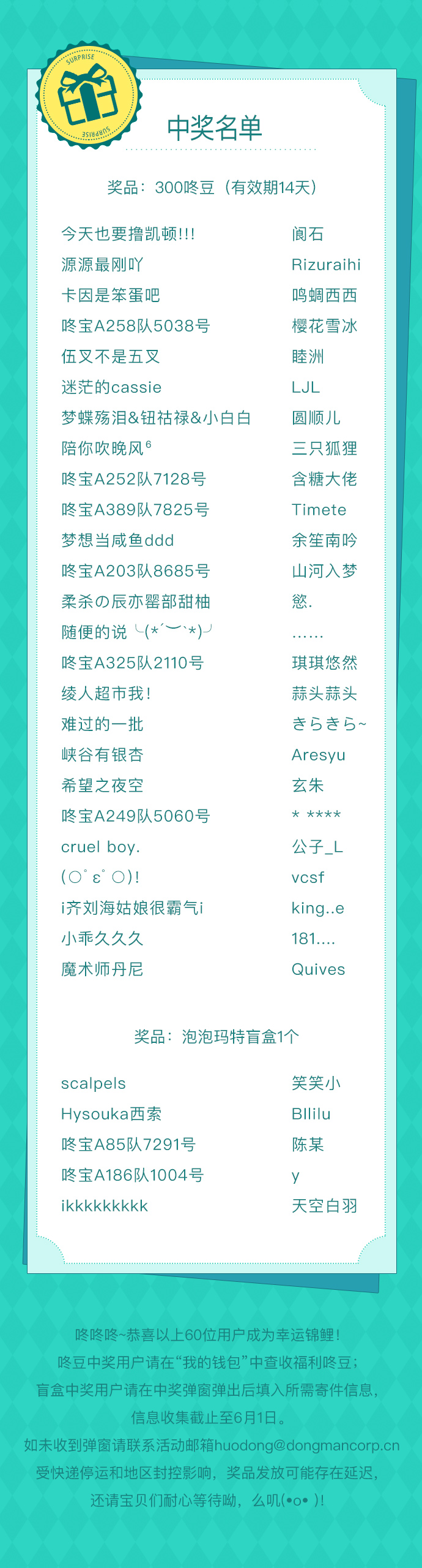 第4话70
